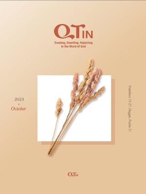 cover image of QTin October 2023 Trusting, Dwelling, Rejoicing in the Word of God